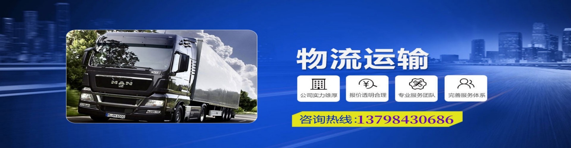 安顺到香港物流公司,安顺到台湾快递公司，安顺澳门货运公司